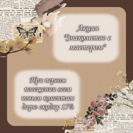 Педикюр с покрытием и без