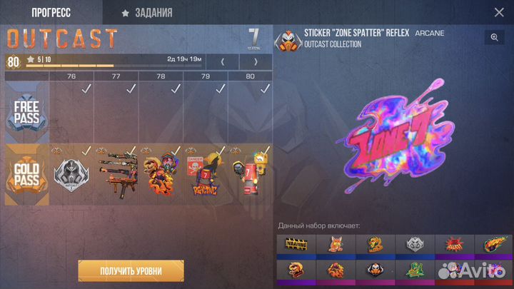 Ак со 2 все в лс