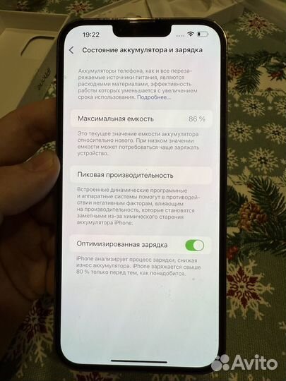 iPhone 13 Pro Max, 128 ГБ