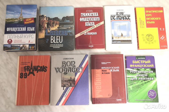 Французский, китайский язык