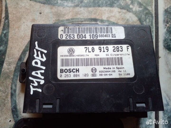 Блок управления парктроником Volkswagen Tuareg GP