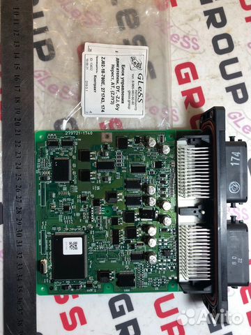 Блок управления двигателем DY -ZJ б/у Demio