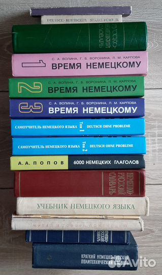 Учебники, самоучители, словари немецкого языка