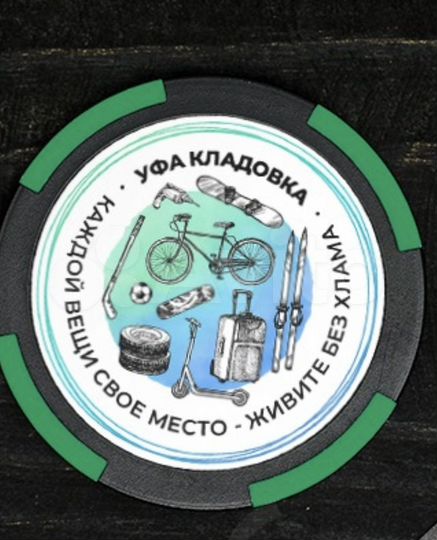 Кладовка склад В центре