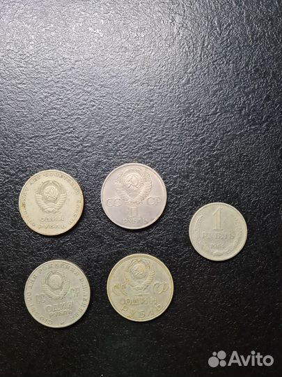 Юбилейные монеты СССР