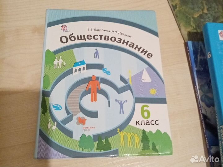 Учебники школьные. Вентана Граф