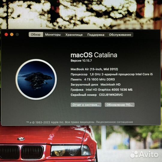 Apple MacBook Air 13 2012