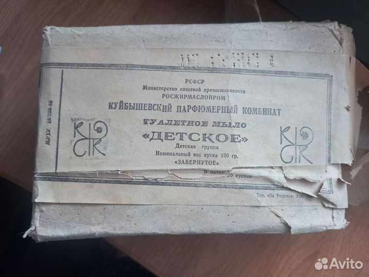 Детское мыло СССР 1978 год