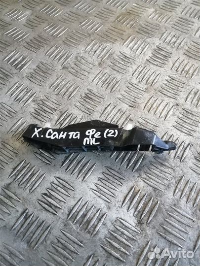 Крепление бампера переднее левое Hyundai Santa Fe