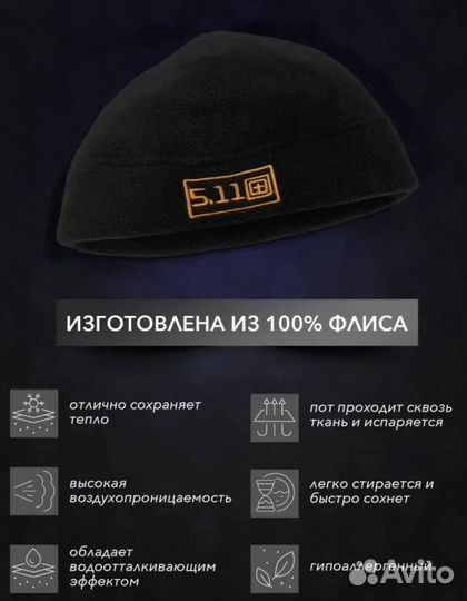 Флисовые шапки оптом