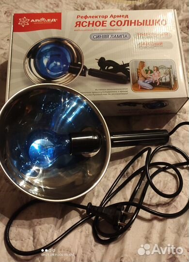 Рефлектор Минина (Армед), синяя лампа