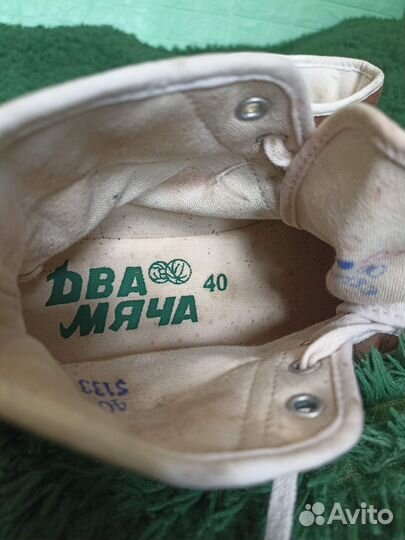 Винтажная обувь