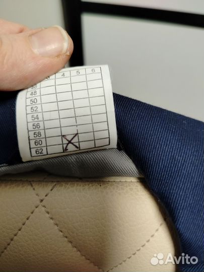 Костюм мужской рабочий