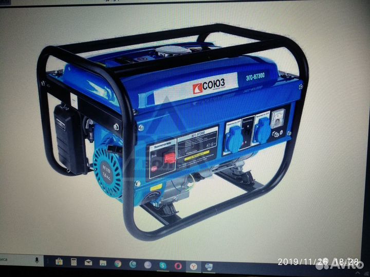 Продажа бензогенератора на запчасти