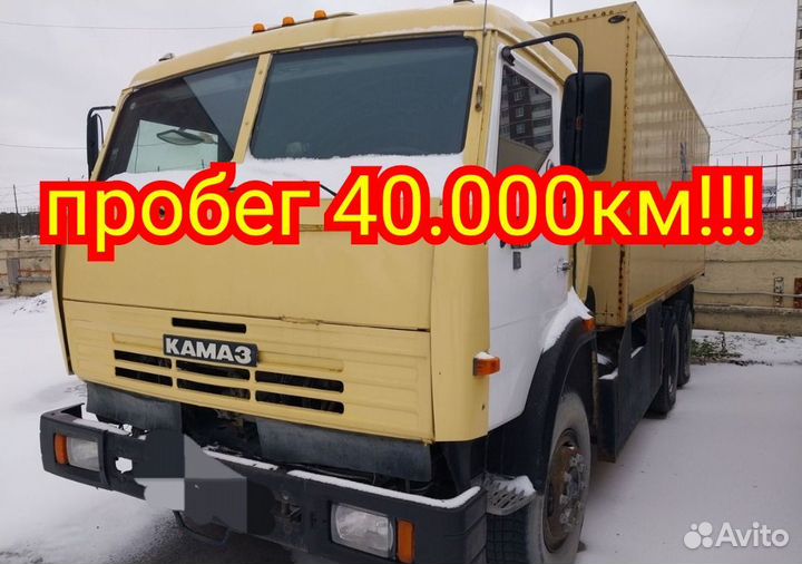 КАМАЗ 53215-15, 2005