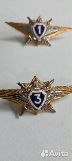 Знак классность офицерская