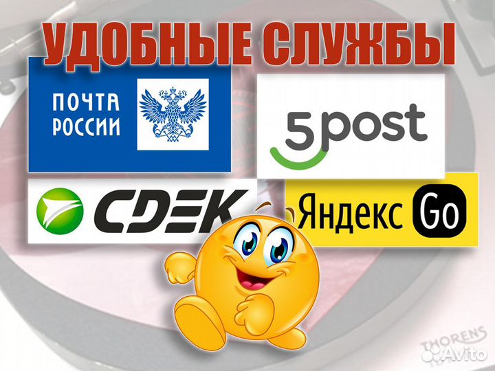 Кабели 2rca-2rca, 3rca-3rca, отправка