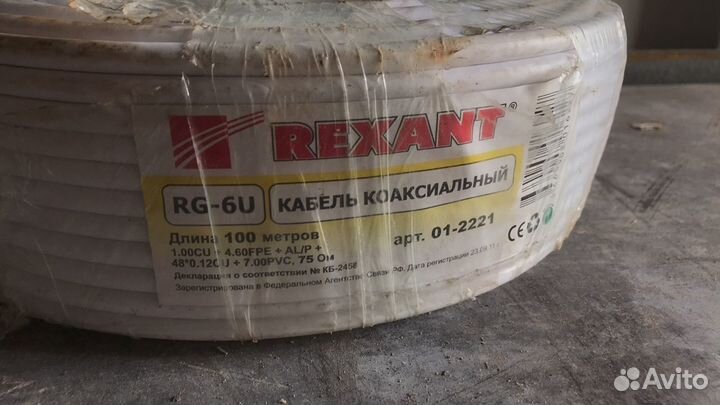 Кабель коаксиальный RG-6U