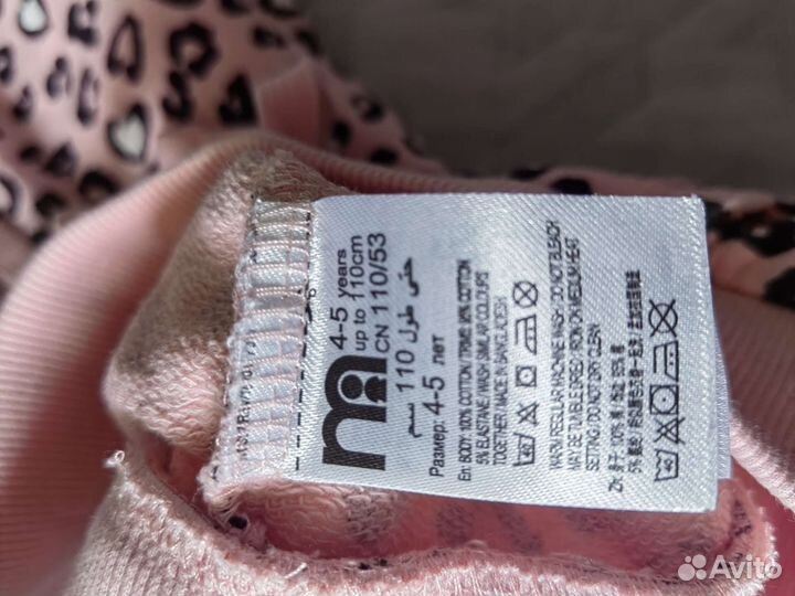 Леопардовый костюм для девочки 104-110 mothercare