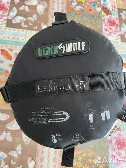 Спальный мешок туристический