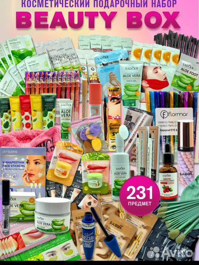 Подарочный набор косметики оригинал