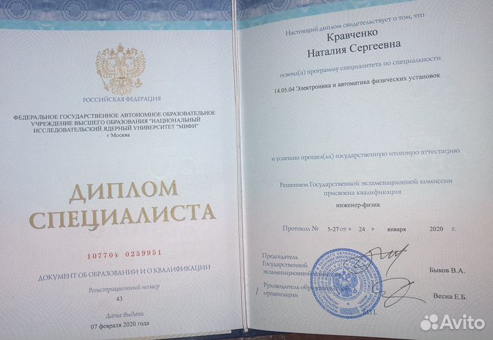 Репетитор по математике на лето