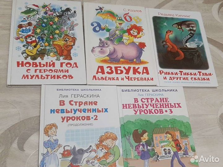 Детские книги