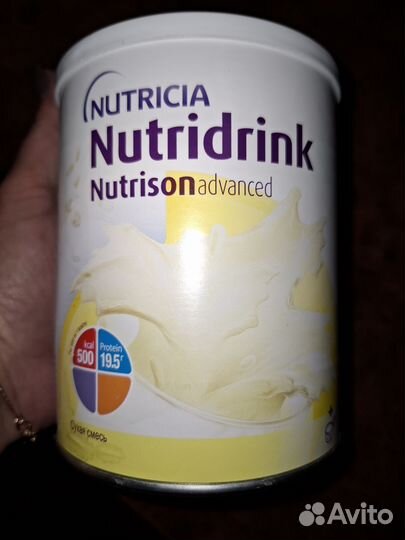 Смесь нутридринк