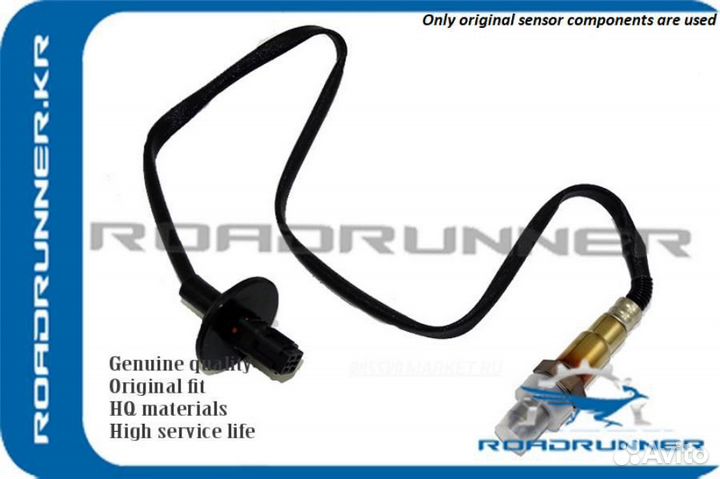 Roadrunner RR392102E500 Кислородный датчик 750MM