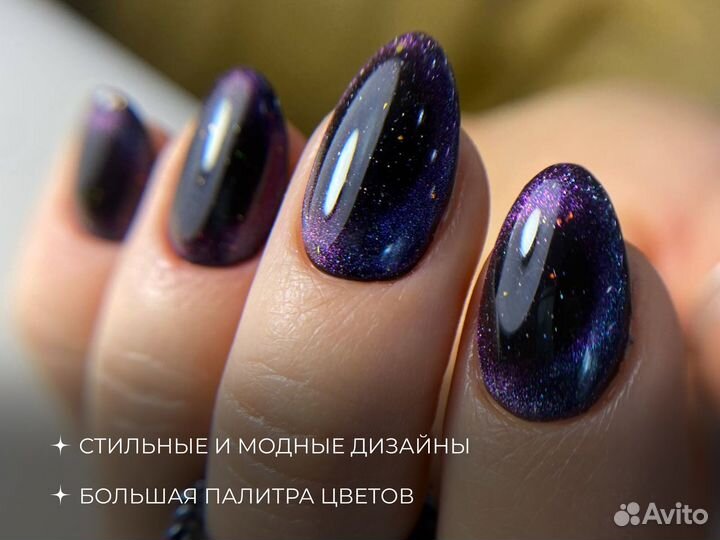 Маникюр и педикюр. Покрытие гель-лак