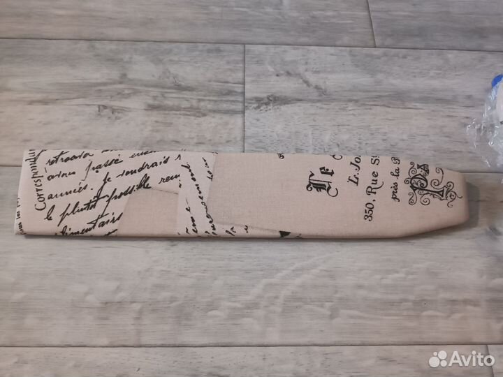 Гладильная доска