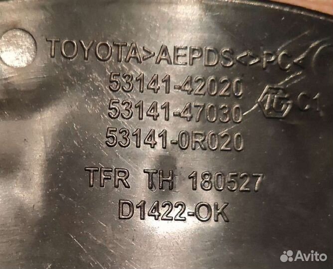 Продам Эмблему Toyota