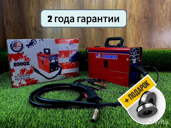 Полуавтомат Сварочный jonser 200QX с проволокой