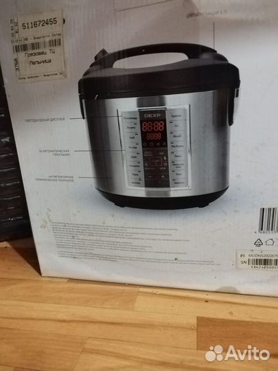 Мультиварка redmond новая