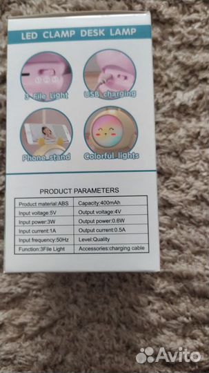 Светильник настольный