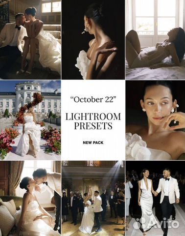 Свадебные Пресеты для пк Роман Иванов (25 шт)