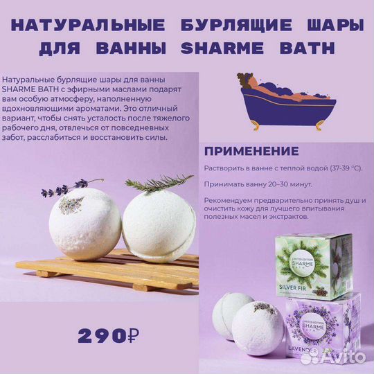 Бурлящий шар