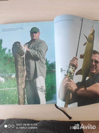 Книга об Астраханской области