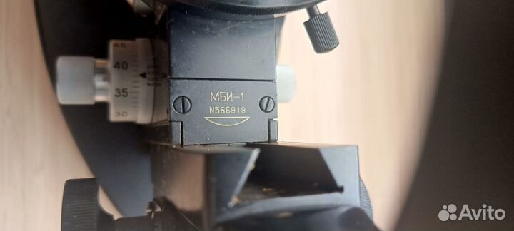 Микроскоп мби-1