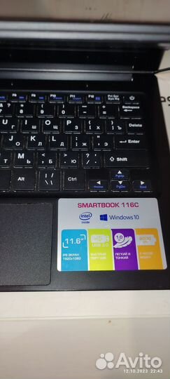 Нетбук prestigio