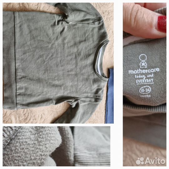 Пакет тёплой одежды для мальчика 1,5 года