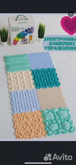 Ортопедический массажный детский коврик ортодон