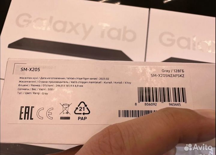 Новый Планшет Samsung Galaxy Tab A8 LTE 128Gb