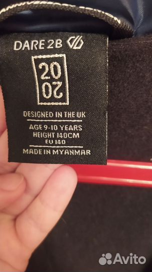 Горнолыжная куртка детская