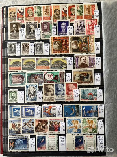 Почтовые марки СССР + разновидности