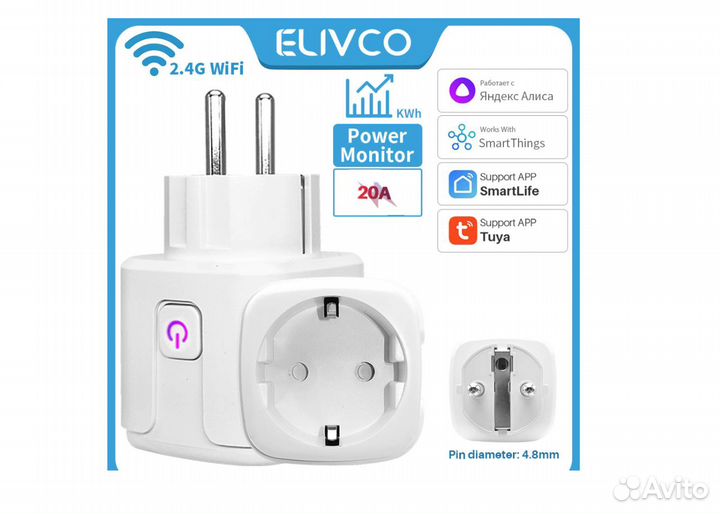 Новая умная розетка Wi-Fi 20A