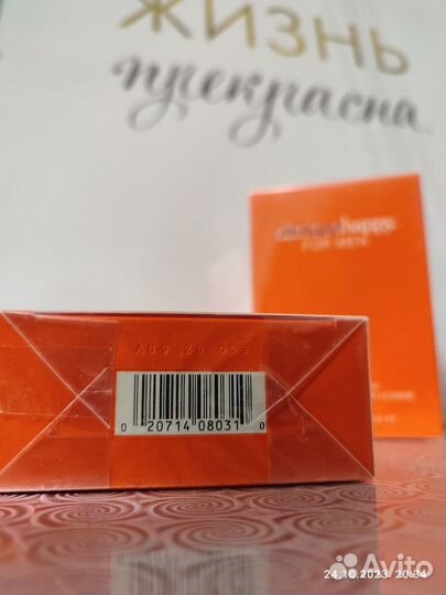 Одеколон мужской clinique Happy for Men