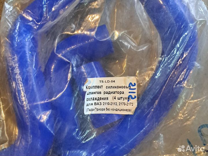 Комплект силиконовых патрубков ваз