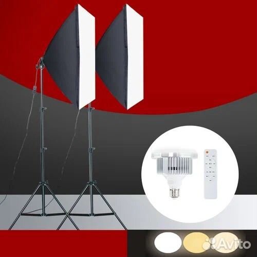 Софтбокс (видеосвет) со штативом, лампой, пультом