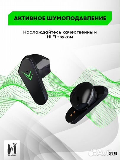 Наушники беспроводные игровые с микрофоном новые